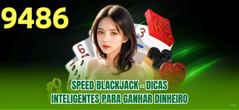 Imagem promocional da 77a mostrando a plataforma e suas vantagens
